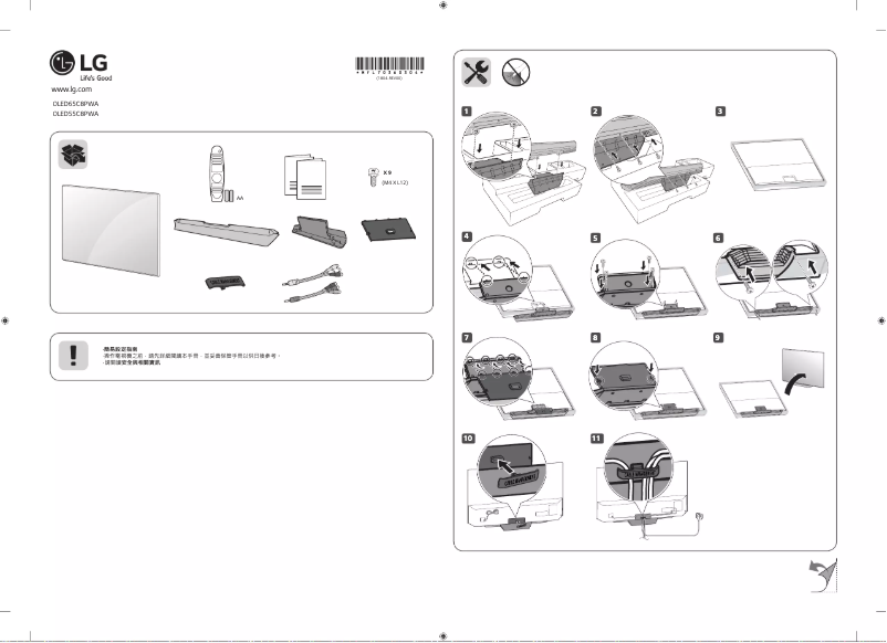 Image de la première page du manuel de l'appareil OLED55C8PWA