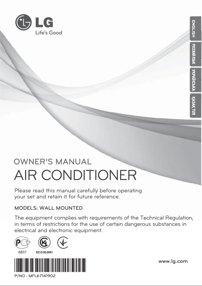 Página 1 del manual Manual de usuario LG CS12AQ