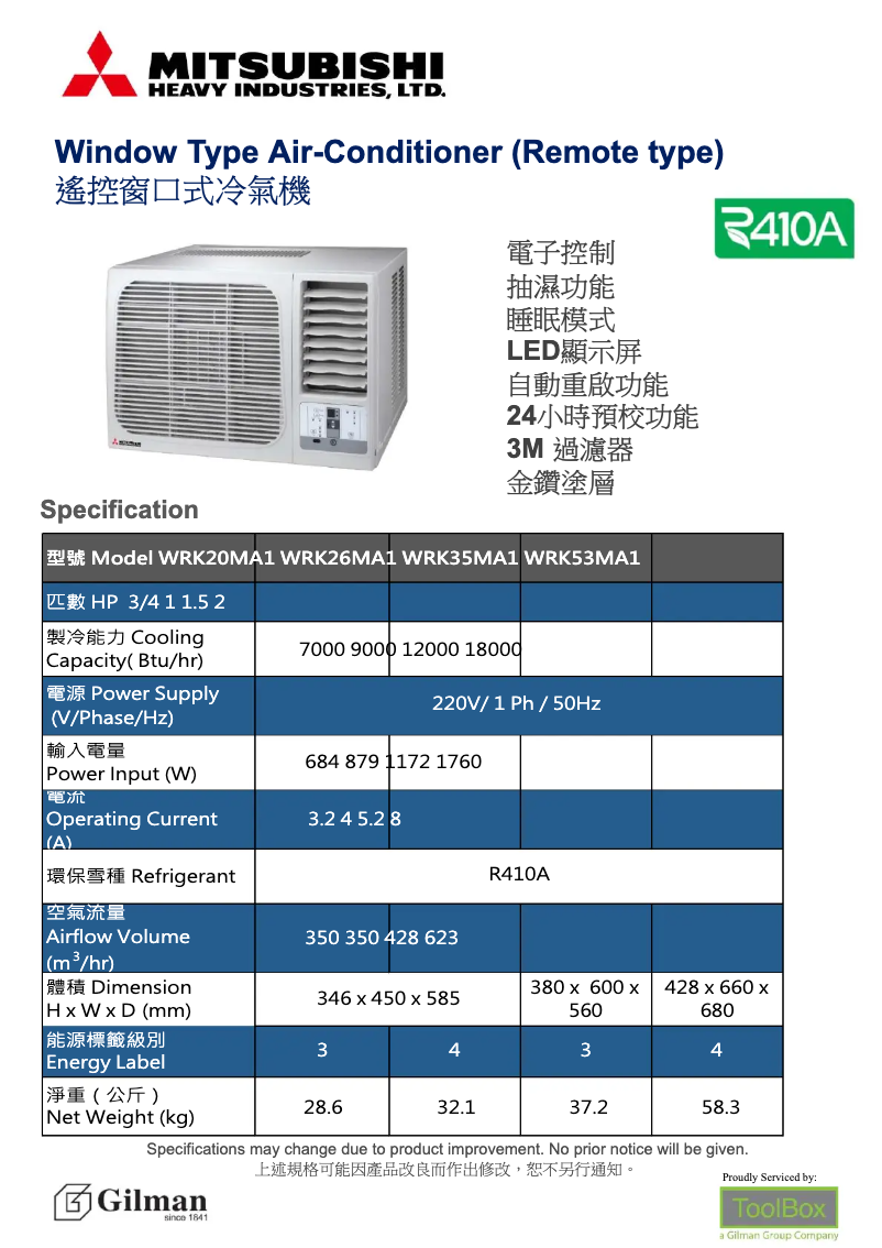 Image de la première page du manuel de l'appareil WRK35MA1