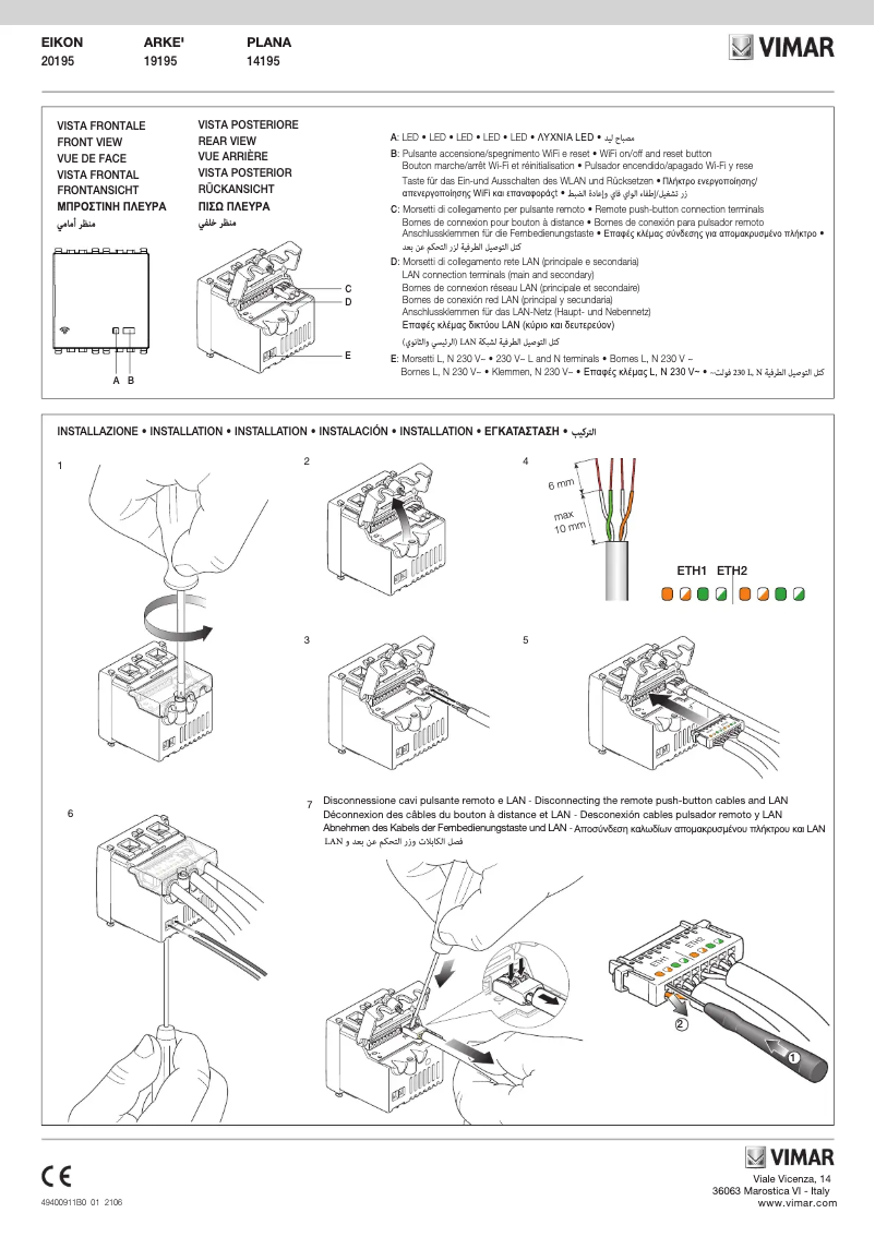 Page n°1 - Guide d'installation Vimar 14195