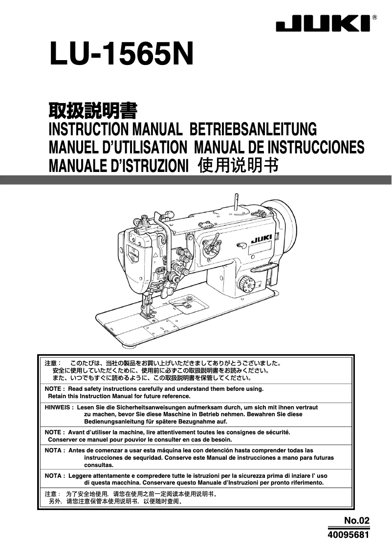 Page n°1 - Manuel utilisateur Juki LU-1565N