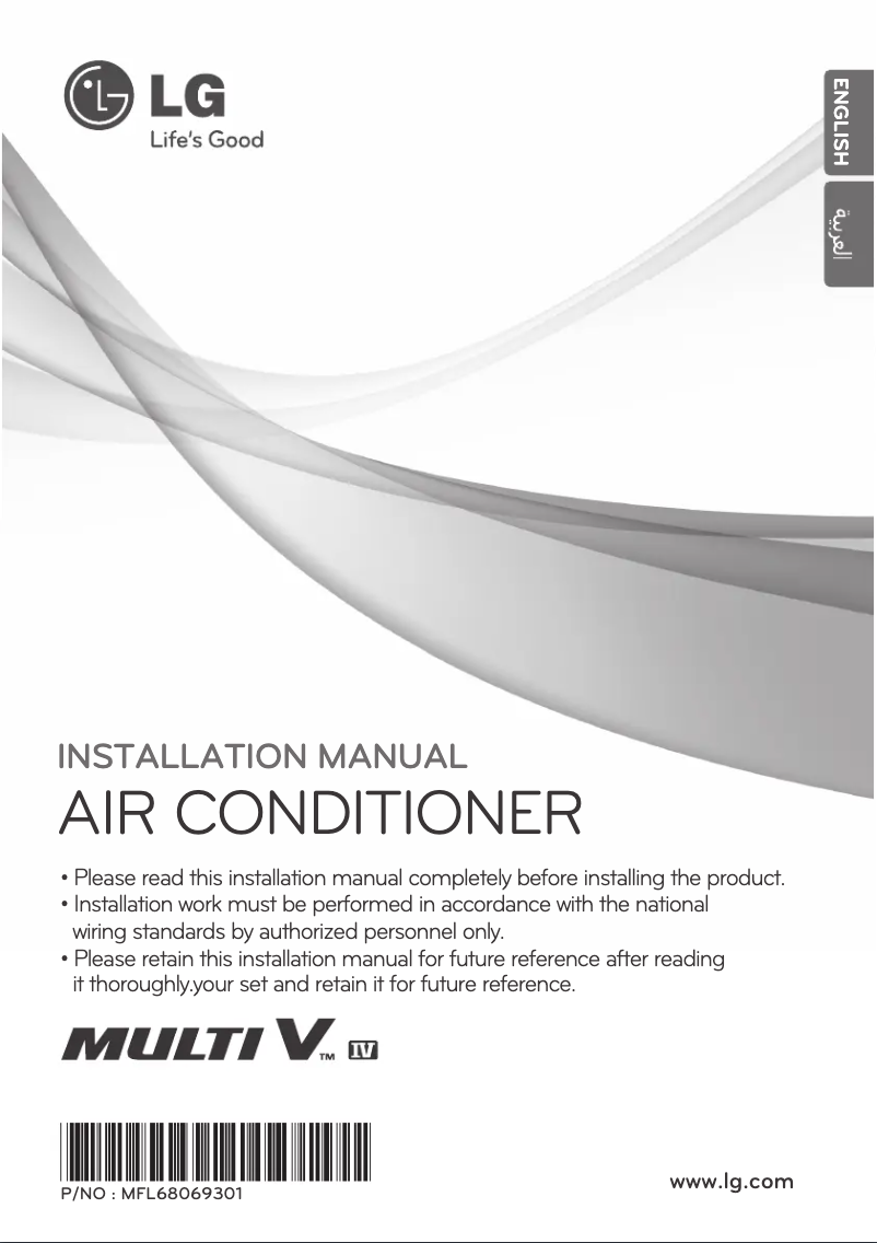 Image de la première page du manuel de l'appareil MULTI V ARUN120LTH4