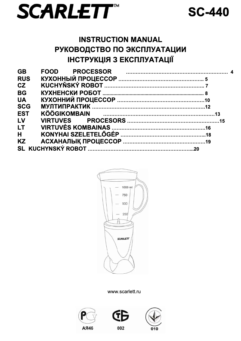 Page n°1 - Manuel utilisateur Scarlett SC-440