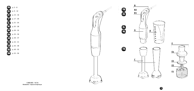 Image de la première page du manuel de l'appareil Slim Force HB8538