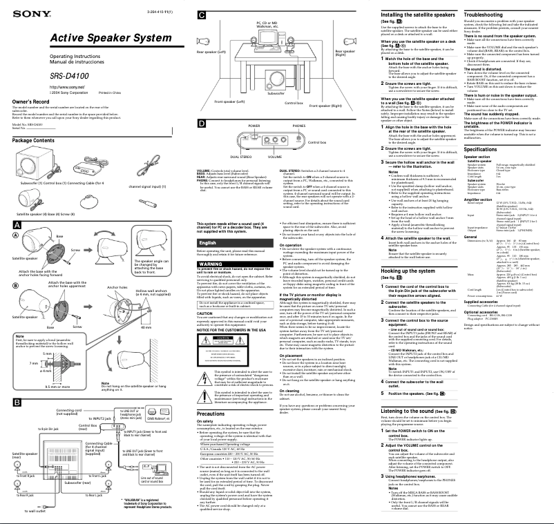 Image de la première page du manuel de l'appareil SRS-D4100