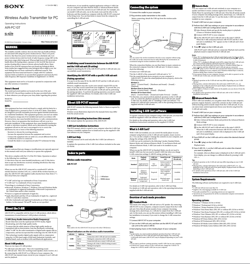 Image de la première page du manuel de l'appareil Altus AIR-PC10T