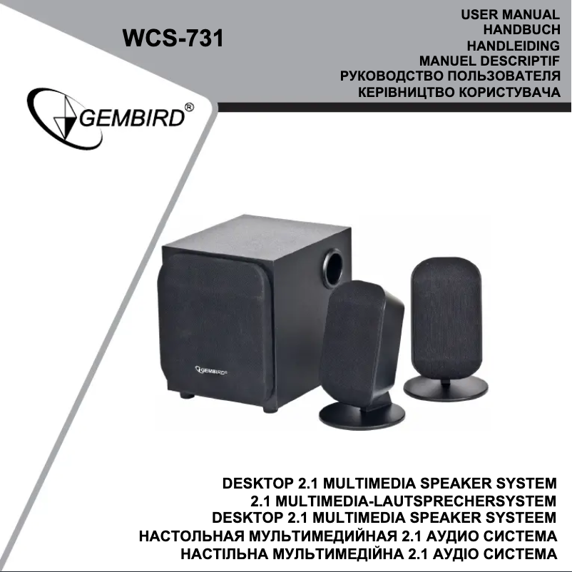 Image de la première page du manuel de l'appareil WCS-731