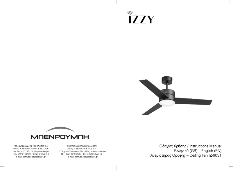 Página 1 del manual Manual de usuario Izzy IZ-9031