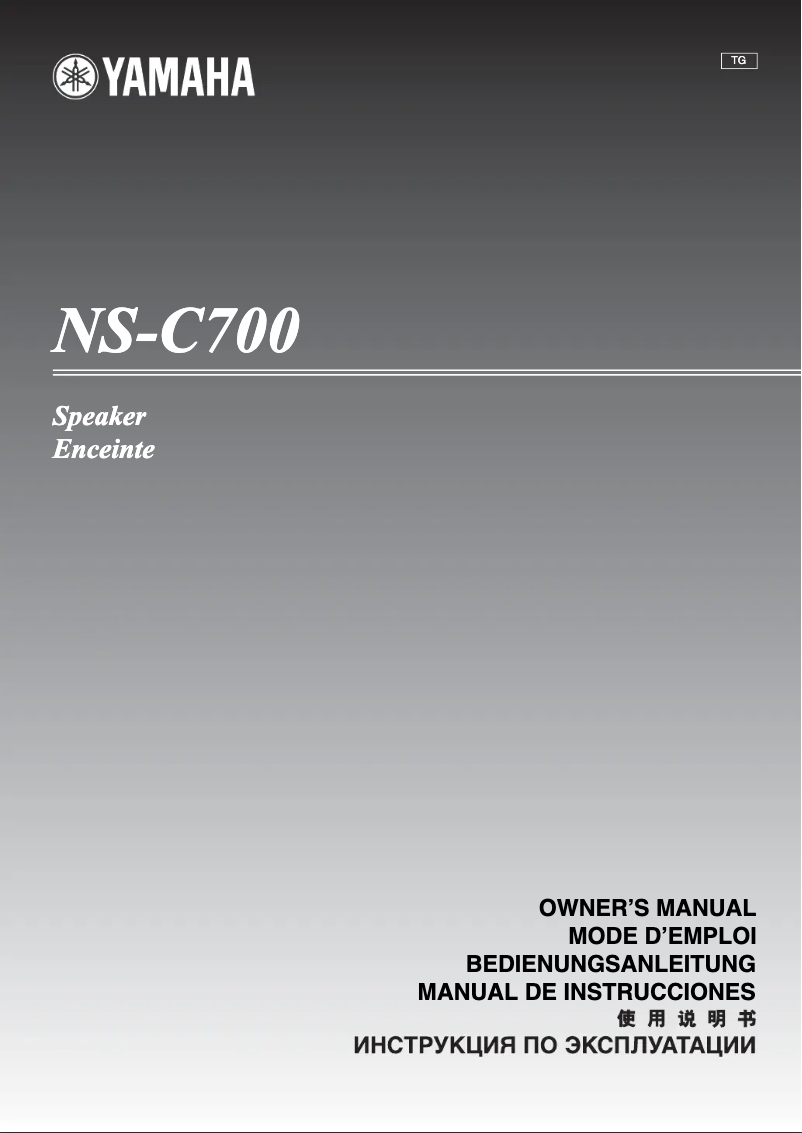 Page 1 of the manual User Manual Yamaha NS-C700