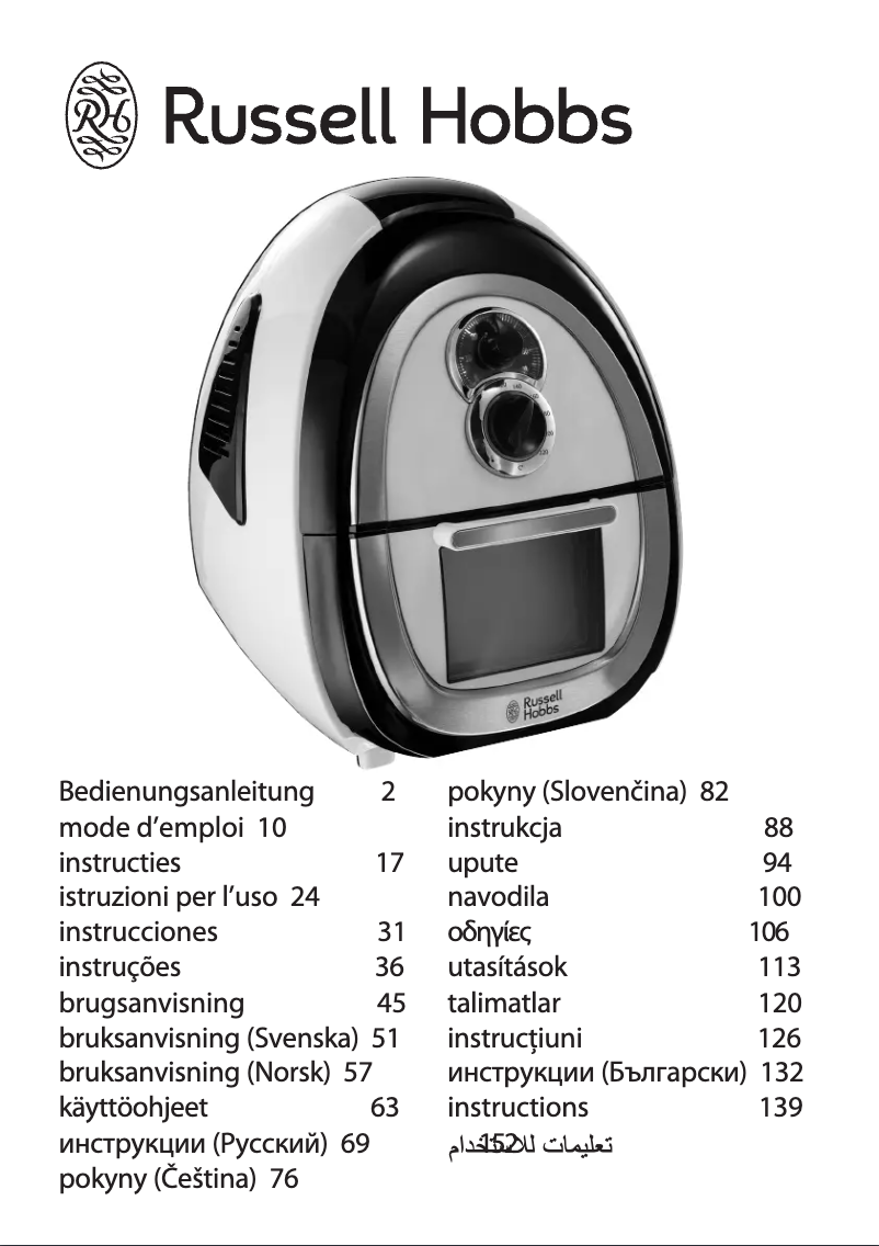 Page 1 de la notice Manuel utilisateur Russell Hobbs Purifry 21840-56