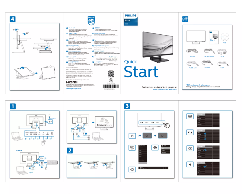 Page 1 de la notice Guide de démarrage rapide Philips B Line 222B1TC