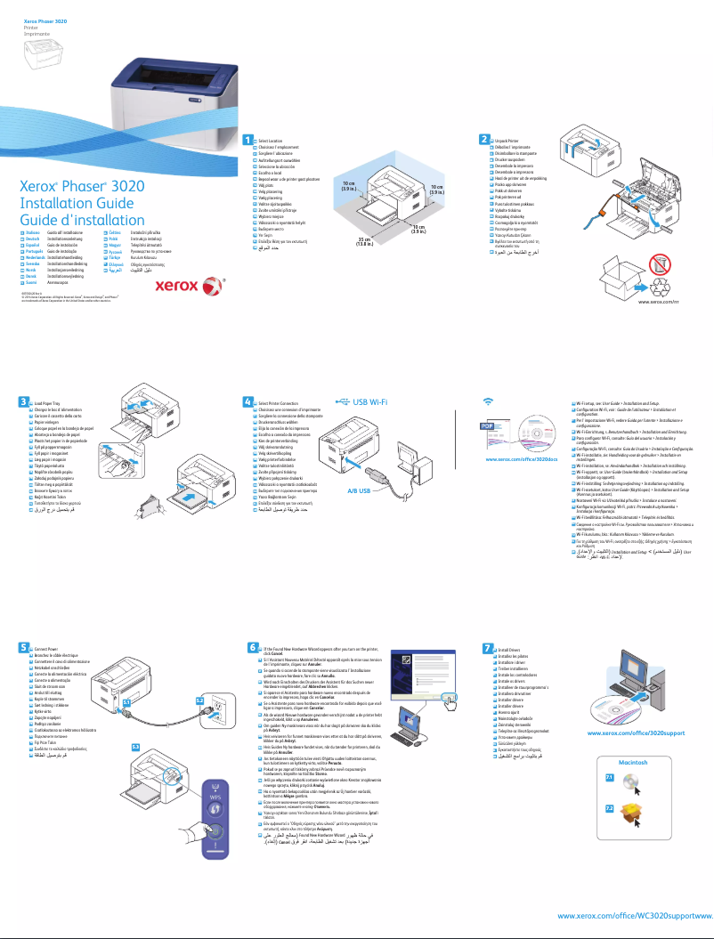 Page n°1 - Guide d'installation Xerox Phaser 3020