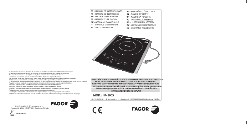 Image de la première page du manuel de l'appareil IP-200-X