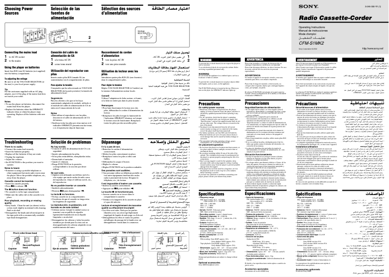 Image de la première page du manuel de l'appareil CFM-S1MK2