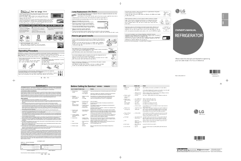 Page 1 de la notice Manuel utilisateur LG GL-B175RDGM