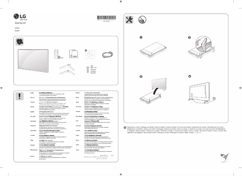 Image de la première page du manuel de l'appareil 32LK500BPLA