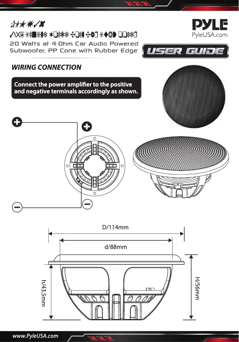 Image de la première page du manuel de l'appareil PLMW36