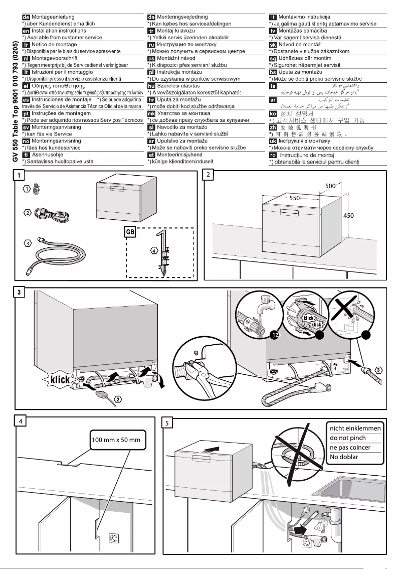 Page n°1 - Guide d'installation Siemens SK26E822EU