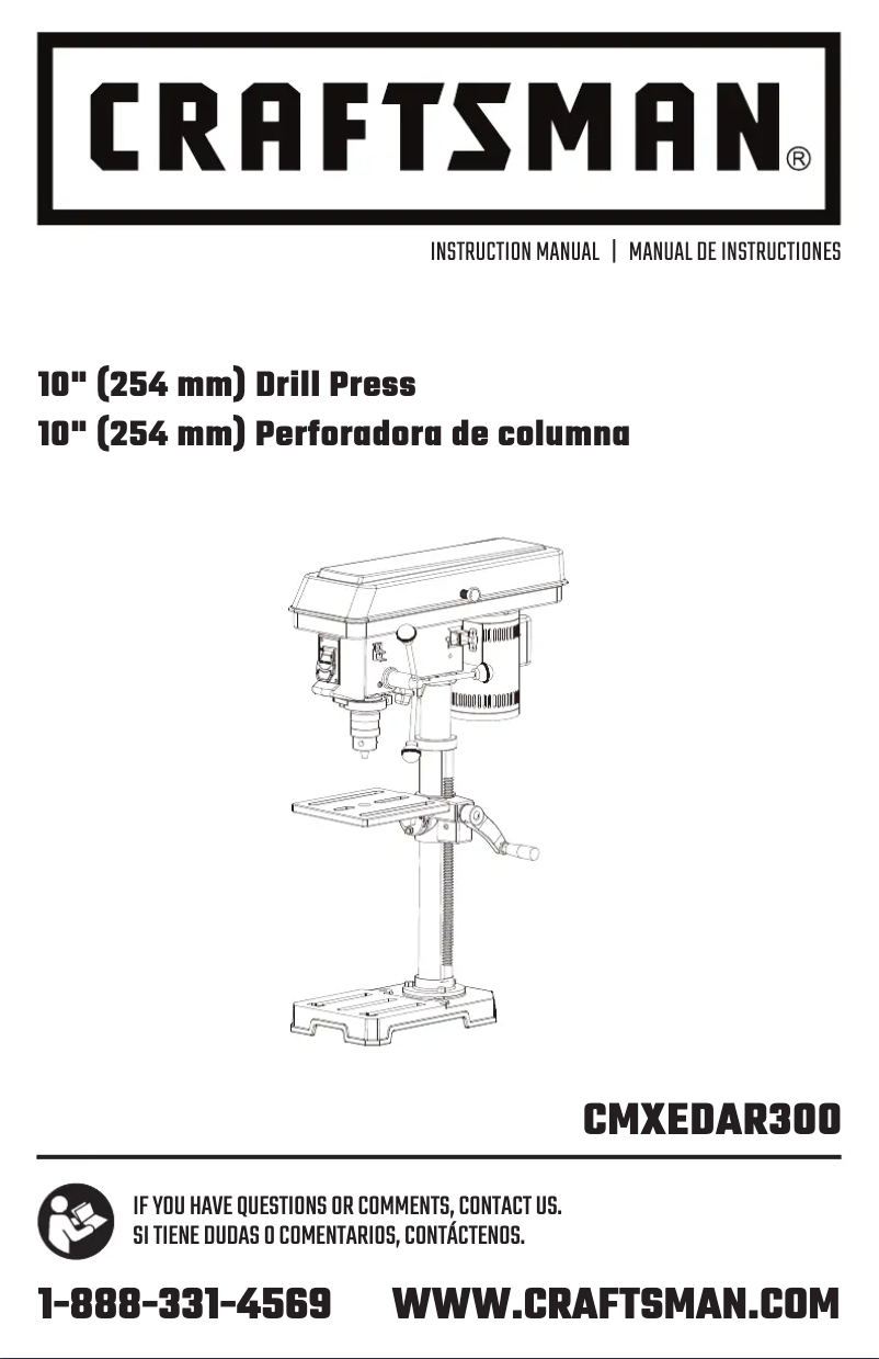 Image de la première page du manuel de l'appareil CMXEDAR300