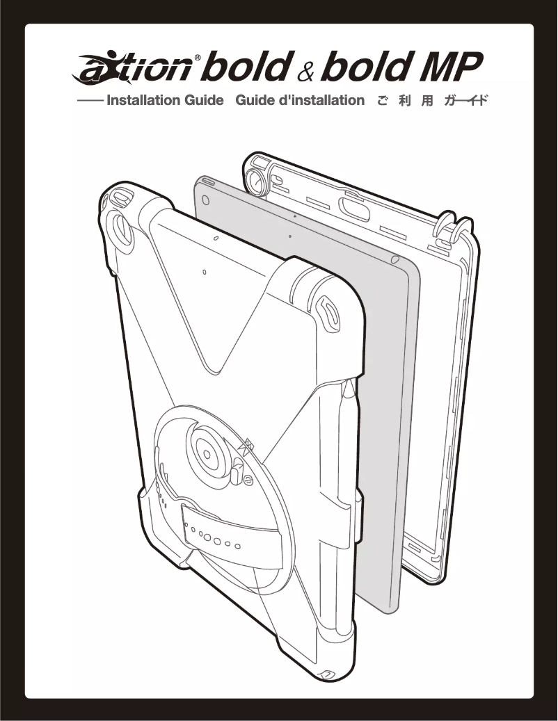 Image de la première page du manuel de l'appareil aXtion Bold MP