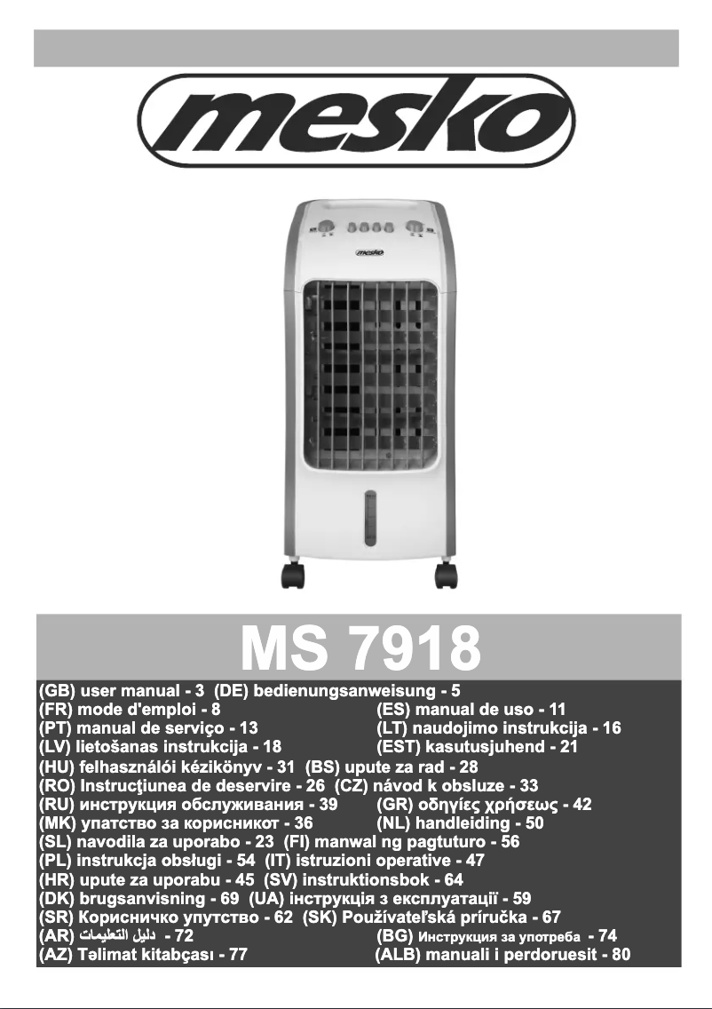 Image de la première page du manuel de l'appareil MS 7918