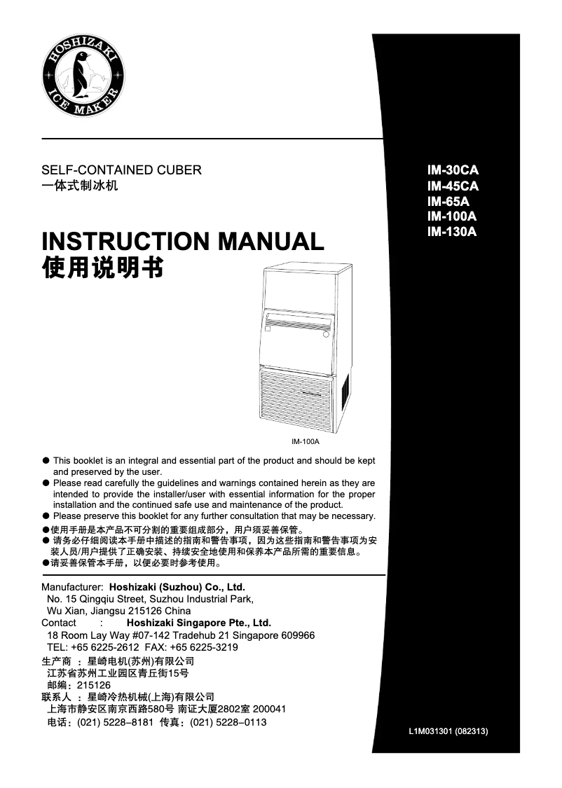 Page 1 de la notice Manuel utilisateur Hoshizaki IM-100A