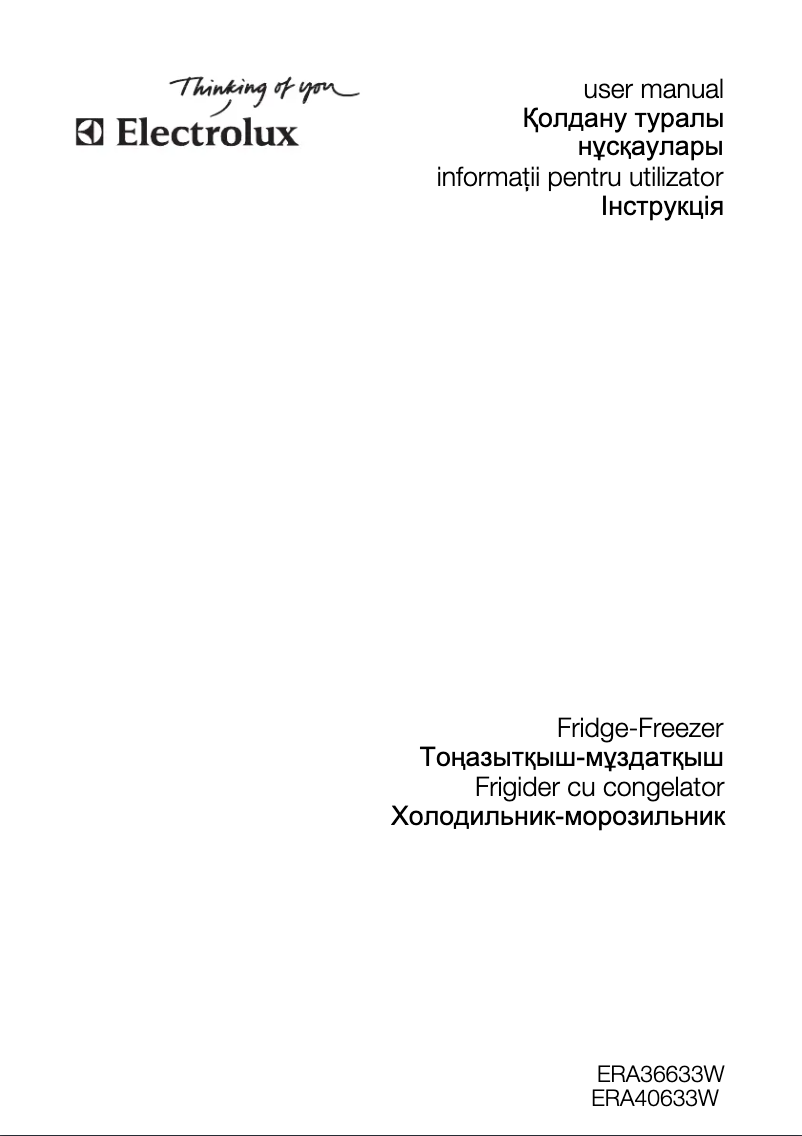 Page 1 de la notice Manuel utilisateur Electrolux ERA 40633 W