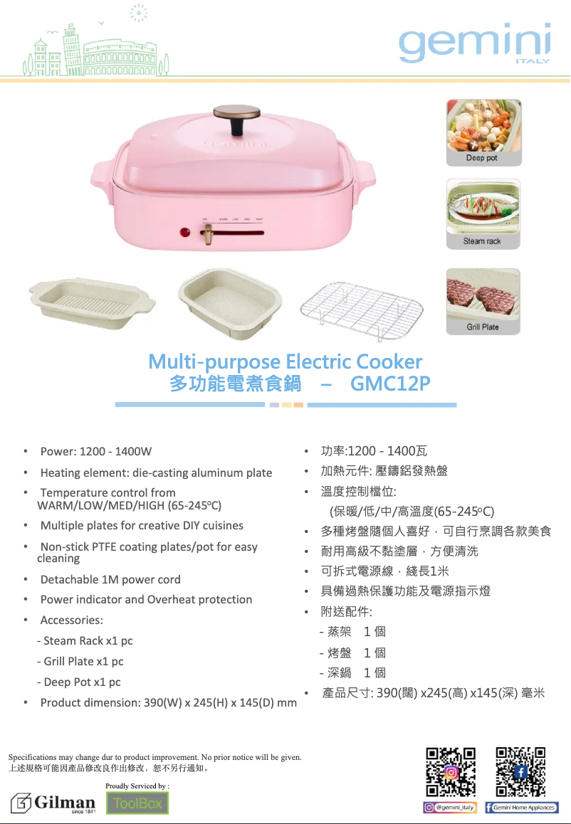 Page 1 de la notice Catalogue Gemini GMC12P