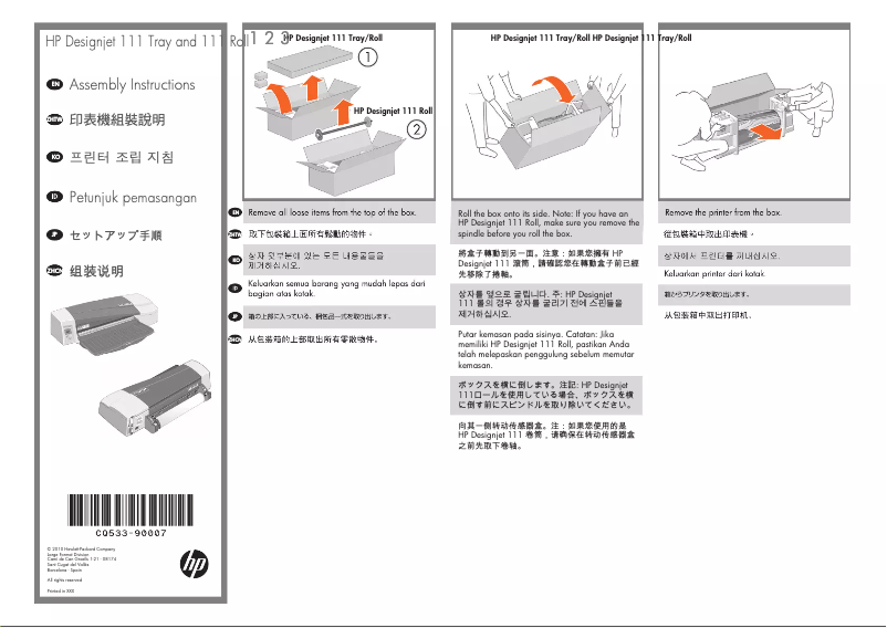 Página 1 del manual Instrucciones / montaje HP Designjet 111