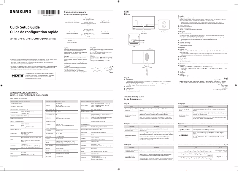 Page 1 de la notice Manuel utilisateur Samsung QM50C