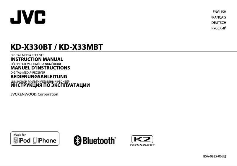 Image de la première page du manuel de l'appareil KD-X33MBT