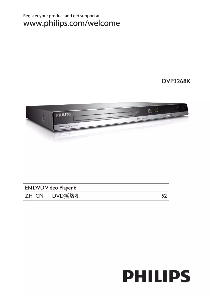 Página 1 del manual Manual de usuario Philips DVP3268K