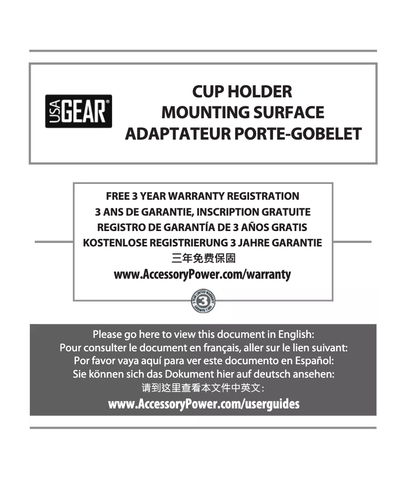 Page 1 de la notice Manuel utilisateur Accessory Power GOgroove