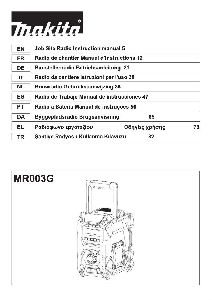 Page 1 de la notice Manuel utilisateur Makita MR003GZ