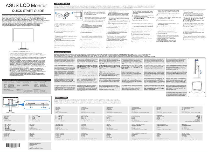 Image de la première page du manuel de l'appareil VW248TLB
