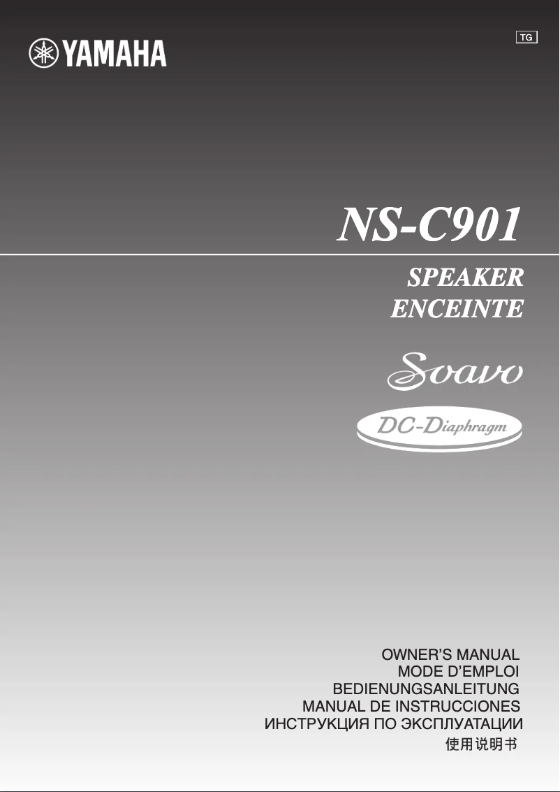 First page image of the manual for NS-C901