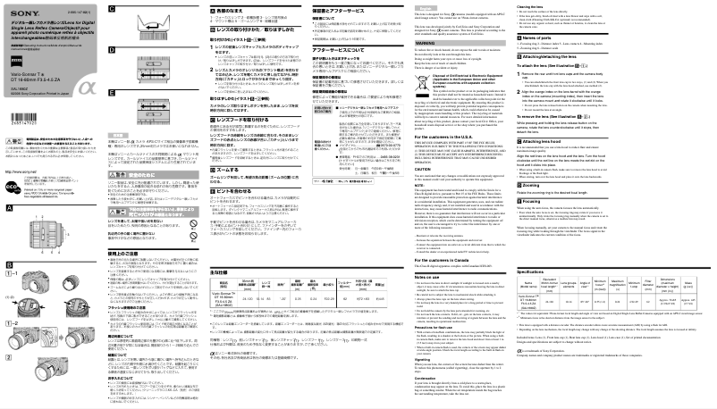 Image de la première page du manuel de l'appareil Vario-Sonnar T* DT 16-80mm f3.5-4.5 ZA