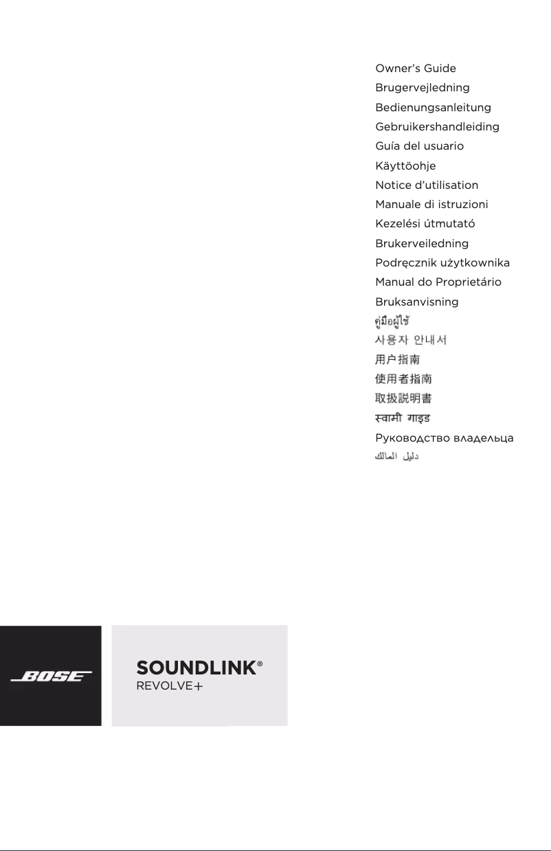 Page 1 de la notice Manuel utilisateur Bose SoundLink Revolve+