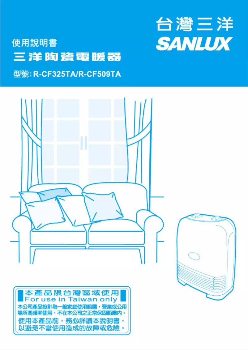 Image de la première page du manuel de l'appareil R-CF509TA