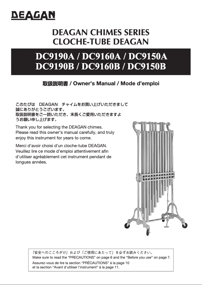 Image de la première page du manuel de l'appareil DC9190B