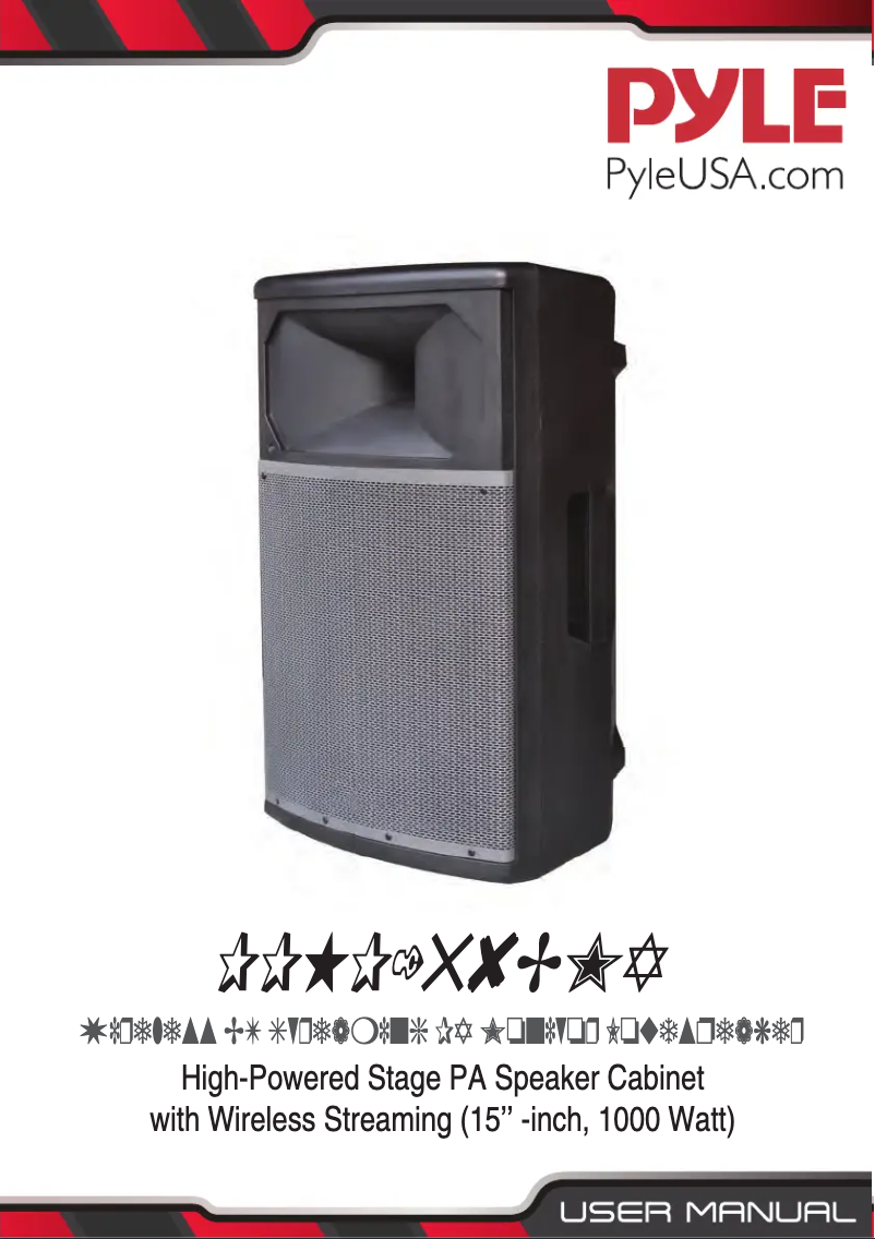 Page n°1 - Manuel utilisateur Pyle PPHP158BMA