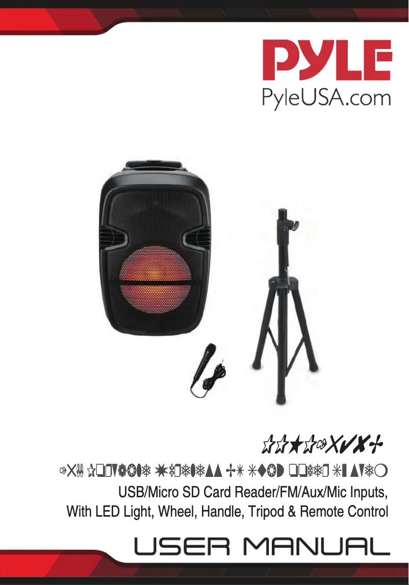 Page n°1 - Manuel utilisateur Pyle CA-PPHP1548B