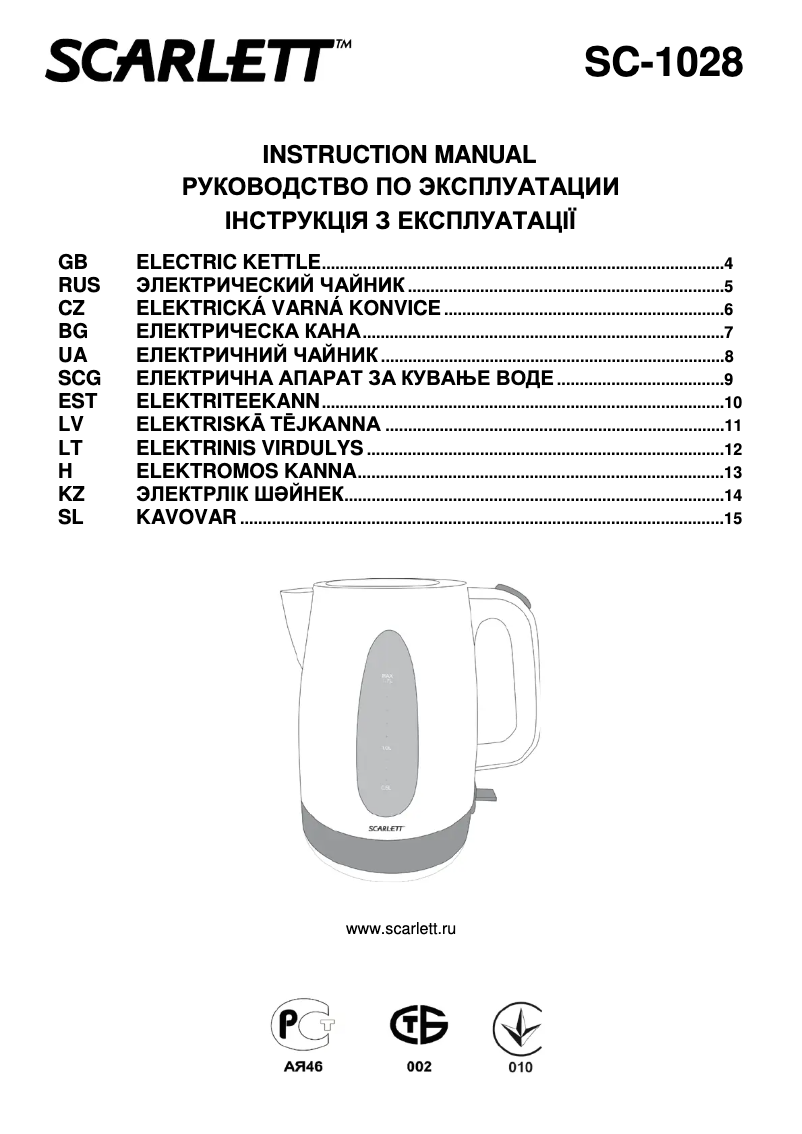 Page 1 de la notice Manuel utilisateur Scarlett SC - 1028