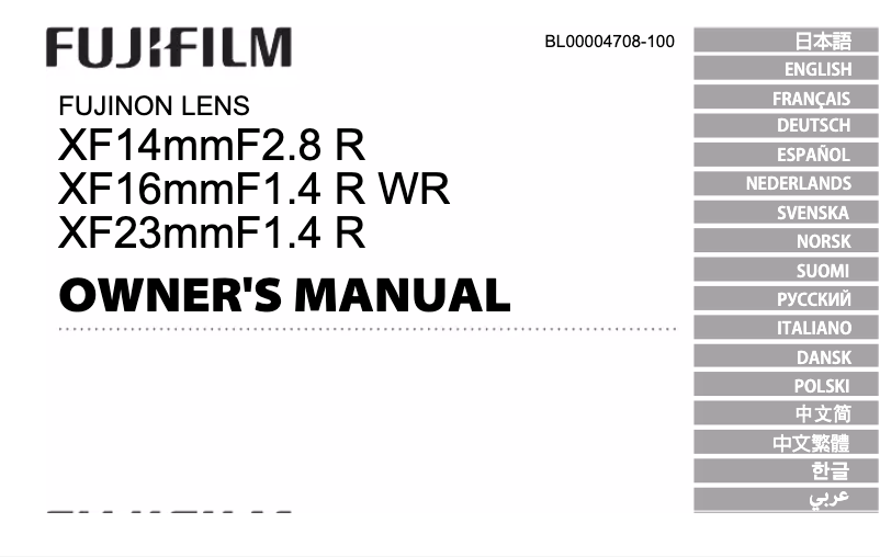 Page n°1 - Manuel utilisateur Fujifilm XF23mmF1.4 R