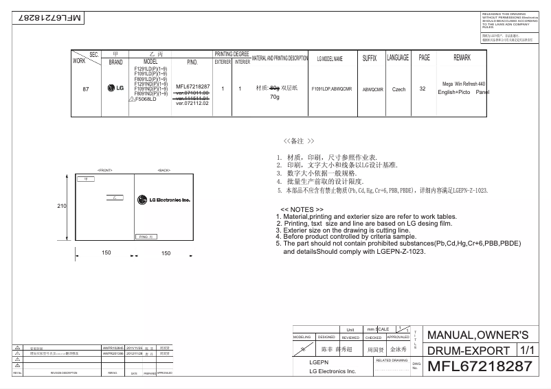 Page n°1 - Manuel utilisateur LG F5068LD