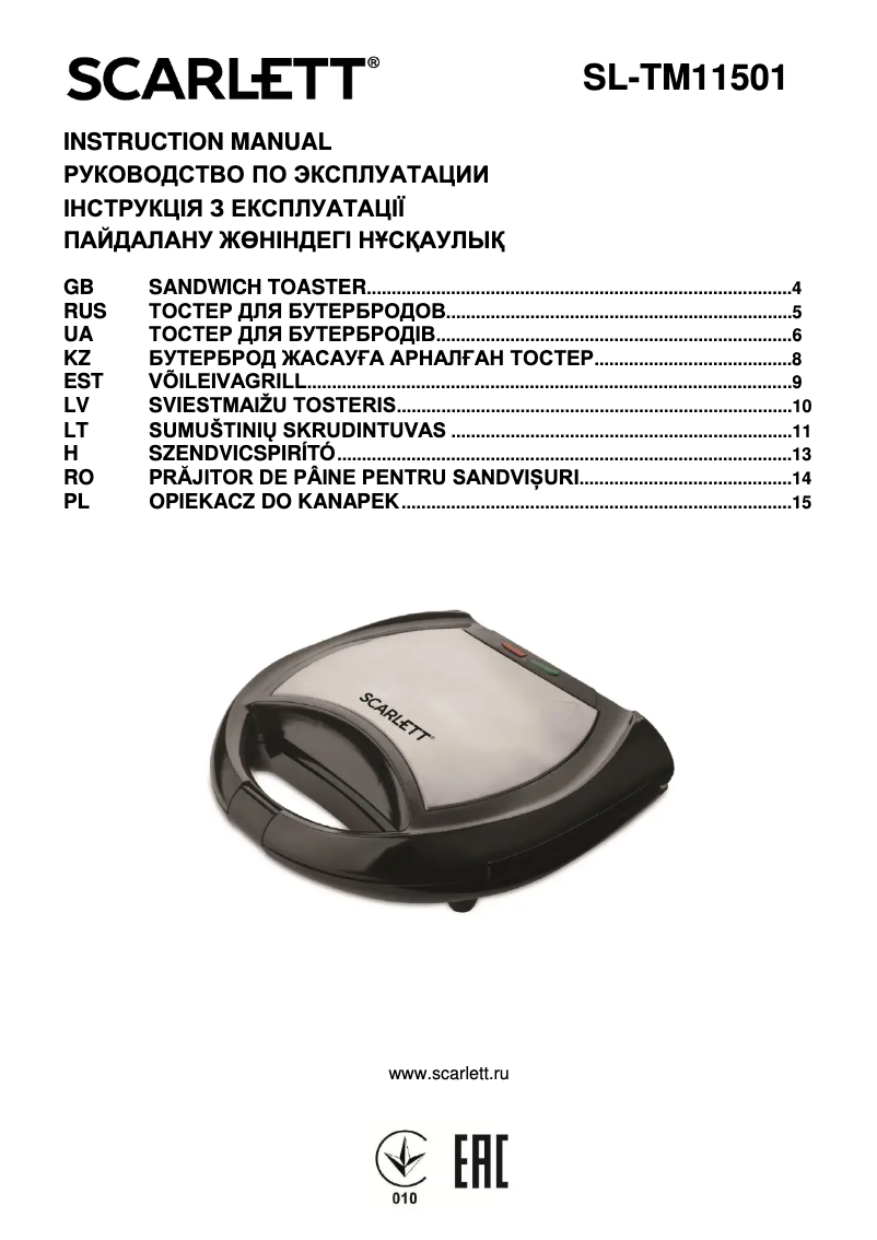 Image de la première page du manuel de l'appareil SL-TM11501