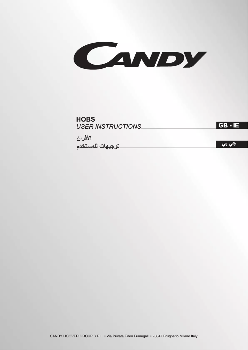 Page n°1 - Manuel utilisateur Candy CVG64SGNX LPG
