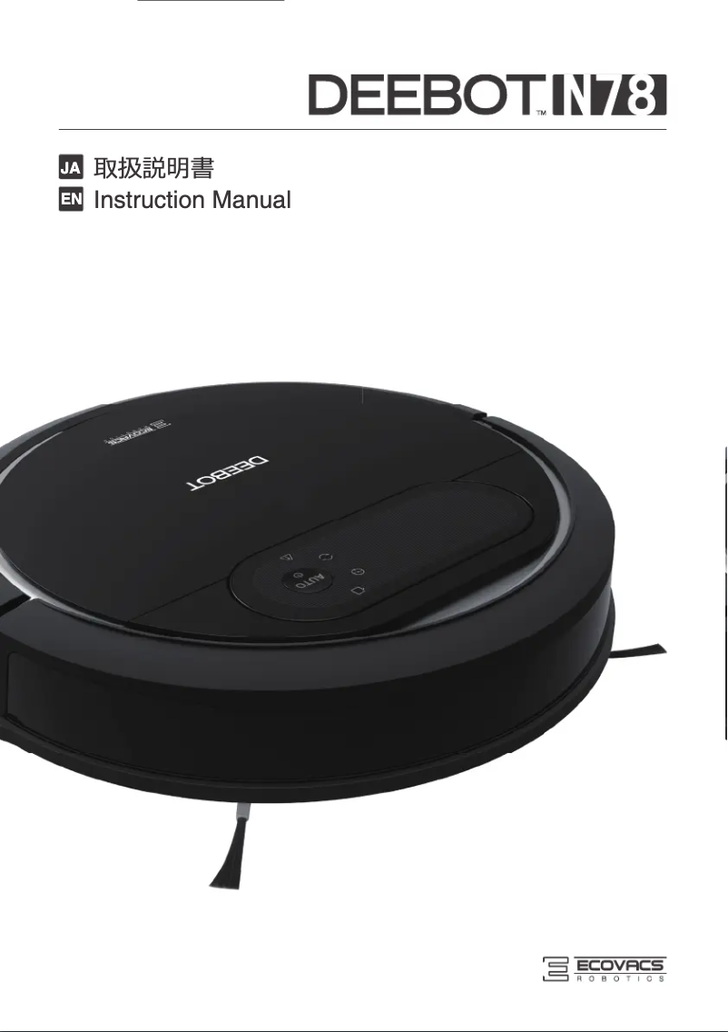 Imagen de la primera página del manual del dispositivo DEEBOT N78