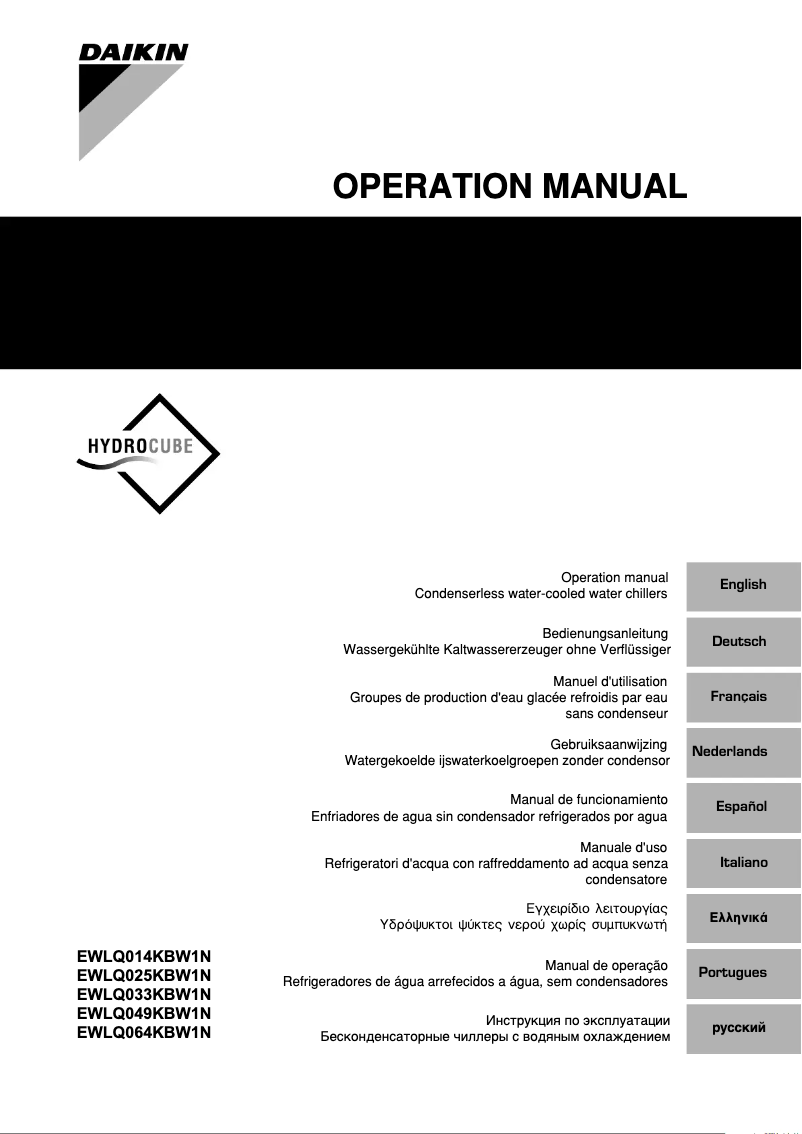 Página 1 del manual Manual de usuario Daikin EWLQ014KBW1N