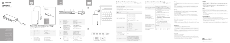 Page n°1 - Manuel utilisateur Alogic Fusion SWIFT